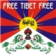 Various - Free Tibet Free